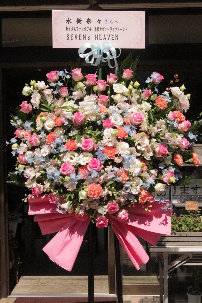 ライブコンサートへのスタンド花お届け プリザーブドフラワー 花束の通信販売 花御縁 Hanagoen